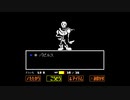 【実況】誰も死ななくていいやさしいRPG（仮称）　part２【Undertale】