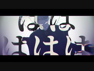 【ＡＰヘタリアＭＭＤ】かわった人ね【立/普】