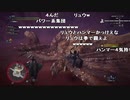 【ch】うんこちゃん『モンスターハンターワールド：アイスボーン』part15【2019/09/16】