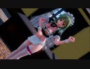【MMD】GUMIでFollow the Leader【ウチの新入りメイド】