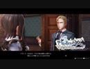 【PS4】ライザのアトリエ　のんびり実況プレイ　part１４