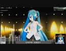 【初音ミク】百鬼夜行 /Chimera3 //J-pop/Funk/MMD/妖怪