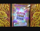 スキャンバトラーズ　第4回 得点王決定戦 ～幻魔王デスタムーア編～