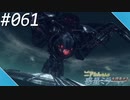 【#061】ニアたんの人が惑星ミラを探索する実況【ゼノブレイドクロス】