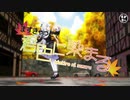 【MMD】ますきゃっと で 君色に染まる