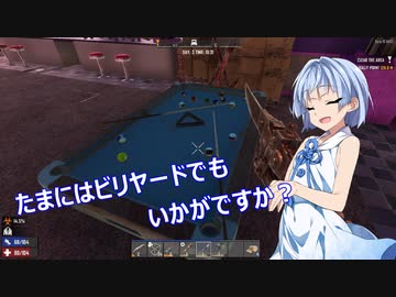 【7 Days to Die a18】よければしばしをダブル姉妹と　３【ボイスロイド実況】