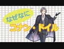 【文アル実況】活字嫌いが錬金術師になるとこうなる【第五十一話】