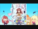 まちカドまおう　ジオウ×まちカド最終回記念MAD