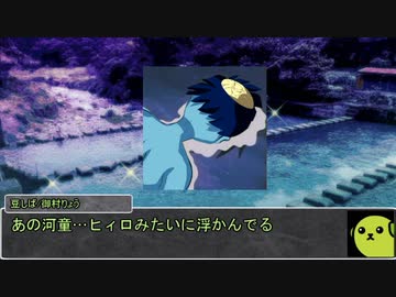 【シノビガミ】日本人と挑む「そしてまた夜がくる」07