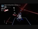 【Beat Saber】はじめましての気持ちを