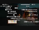【YTL】うんこちゃん『パスパルトゥー：アーティストの描いた夢』part1【2019/10/18】