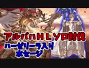 アルバハHLソロ ハーゼリーラ入り水セージ