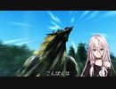 【PSO2】IAちゃんがPSO2で遊ぶだけ #2