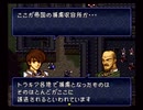 懐かしのとらななを実況プレイ21外-1