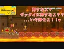 (マリメ2-BM ♯70)性格の悪さが露呈するマリメ2バトルモード