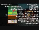 【YTL】うんこちゃん『パスパルトゥー：アーティストの描いた夢』part2【2019/10/18】