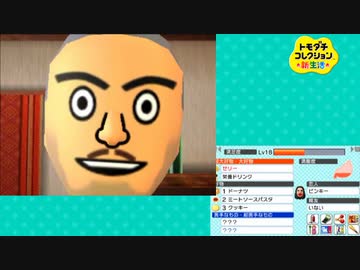 ホモガキコレクション迫真生活.mp9