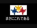【実況】銀河を救いにひとっ飛び part6(前編)