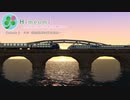 【A列車で行こう9v5】姫海島 Ep.5 “その　特急列車の行き先は…”