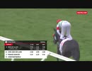 【海外競馬】2019年 コーフィールドカップ メールドグラース