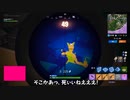 ゆかりのフォートナイト乱戦記12P