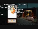 【YTL】うんこちゃん『パスパルトゥー：アーティストの描いた夢』part3【2019/10/18】