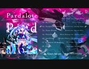 【XFD】Pardalote / Riparia Records × On Prism Records【M3-2019秋】