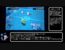 【ポケモン対戦】トリプルバトルは帰ってこない