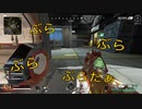【Apex】前に敵がいたら後ろにもいると思え(実況)2
