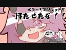 【MGSV】ガンスリンガーゆかりがBIGBOSSになりました#1