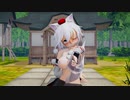 【MMD】椛でYeah Oh Ahhh Oh!【紳士向け】