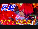 【実況】最高難易度でイースⅨの物語を全力で楽しむ part56