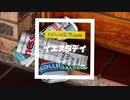 【 イエスタデイ / 歌ってみた 】Official髭男dism / ふぁんたむver