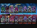 ❮星翼❯サポート乗りの社長が星巡り❮星と翼のパラドクス❯ 10/19 交流戦1 ユーズランド越谷店VSベネクス川越店
