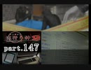 謎は解いても解かれるな！？流行り神2実況プレイ【ゆうか編】part147