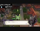 【ファイアーエムブレム 風花雪月】SnowSkyがのんびりと難易度ハードでプレイ part51-2 ガルグ＝マクの戦い 中編【黒鷲】
