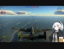 爆撃機学”Yer-2 M105R LU"