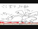 【ダークソウル３】爆殺火守女デモナーズ　第２０話　後編