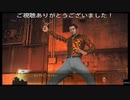 JUDGE EYES:死神の遺言(新価格版)プレイ動画21