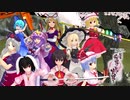 スカーレット姉妹と霊夢＆魔理沙で《新幕》桜降る代に決闘を(5話)