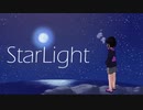 StarLight / 暗鳴ニュイ