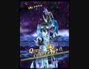 【メギド72】フェイタルブレードは楽器【ユグドラシルEX】