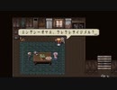ロマサガ風フリーゲーム　エヴァリースサガ　をしてみた。　11　帰らずの森の少女・王子の恋