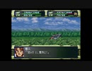 スーパーロボット大戦F　スーパー系＆NT＆聖戦士禁止動画　第23話　1/2　『目覚めよ超獣機神』　