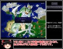 【ゆっくり実況】LostTechnology  ルナ･カストゥス教団 Part3