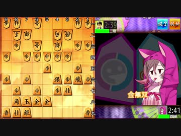 とあるささらの将棋実況　第３局