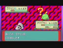 がもうレオンさんの ポケットモンスター エメラルド その30【実況プレイ】