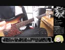 sleepdisorder(再録版)弾いてみた(tab譜付き)【岸田教団&the明星ロケッツ】