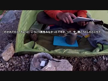【剱岳】山岳警備隊に遭難捜索インタビューされたこと