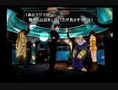 【FFVIII/女性実況】#59 シュミ族の村①【FINAL FANTASY VIII/PS】